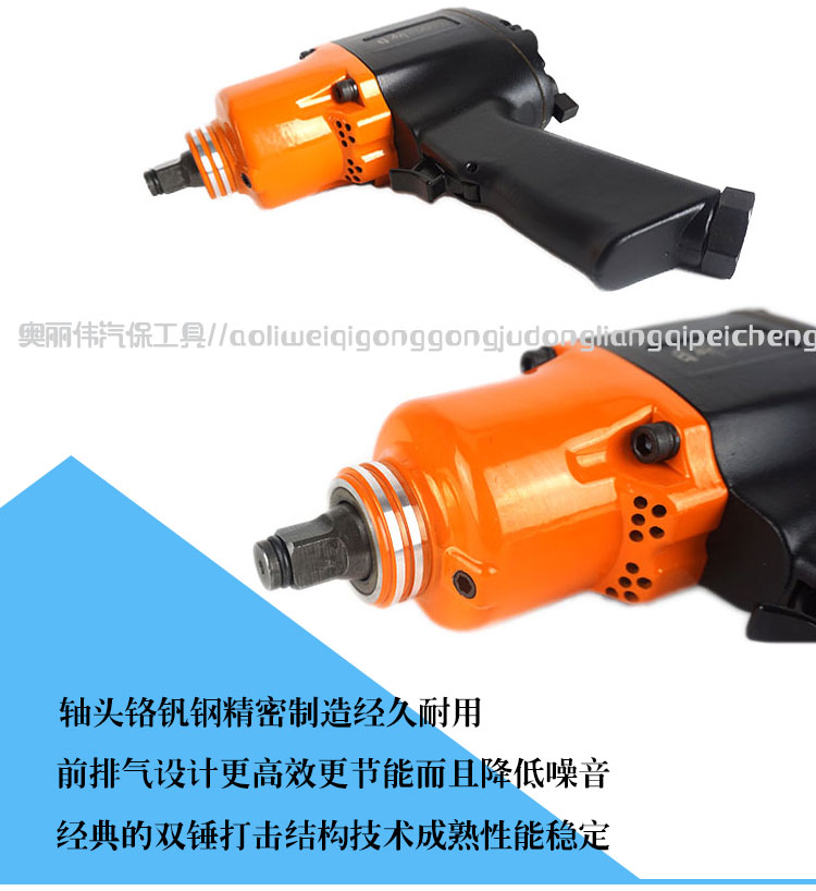 máy nén khí hitachi bebicon Nhật Bản nghiên cứu pháo nhỏ gió mô-men xoắn cao vặn 	súng phun bọt tuyết bằng khí nén