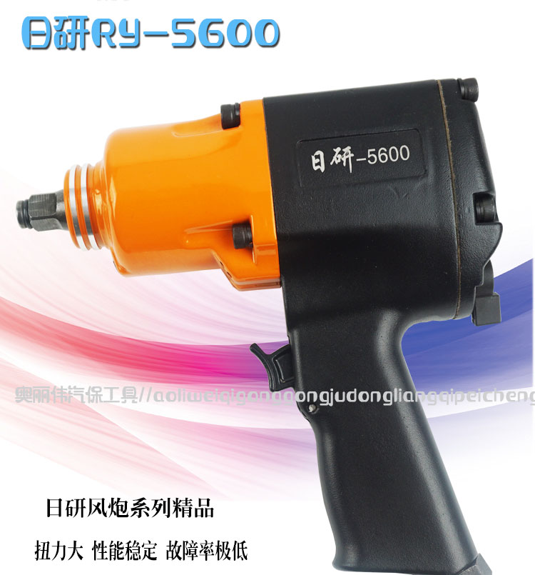 máy nén khí hitachi bebicon Nhật Bản nghiên cứu pháo nhỏ gió mô-men xoắn cao vặn 	súng phun bọt tuyết bằng khí nén