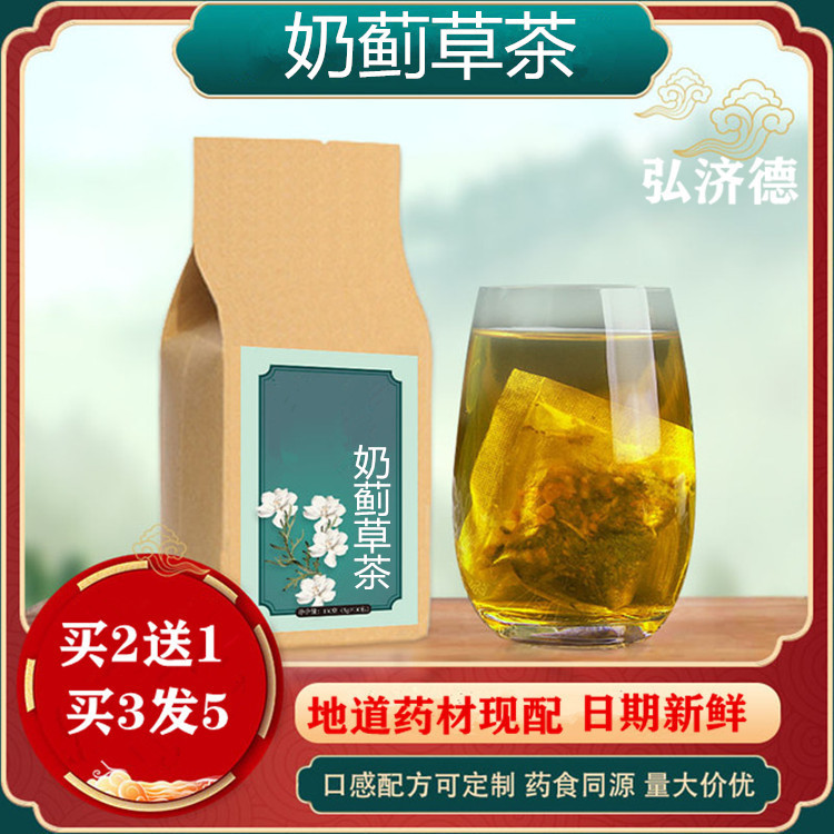 Wild Milk Thistle Tea Bags 30 Packs Natural Nourishing Liver-Protecting Tea Milk Thistle for Staying up Late