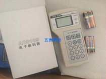 Zhejiang Aide Electronic Encoder AD8109 (original AD8009 upgraded version) original factory