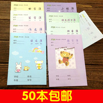Wholesale Mary Primary School students exercise book stationery small letter book Childrens pinyin book