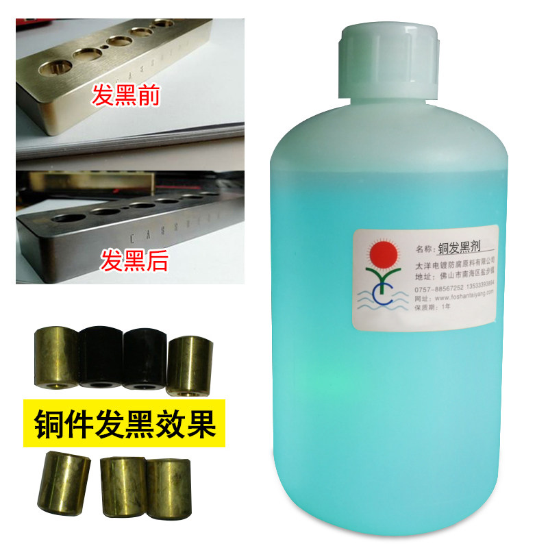 Brass Hair Black Imitation Ancient Liquid Turquoise Copper Hair Dye Copper Hair Black Liquid Copper Doing Old Liquid Brass Oxidized Hair Black Imitation Ancient Liquid