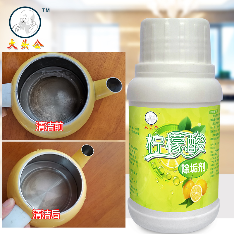 Top Scaly Cleaner Citric Acid Descale Agent Quick Boiler Boiler Demoil