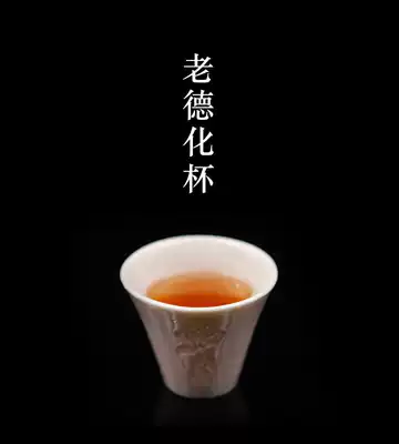 Ming Dynasty Dehe White Porcelain Reburning Old Dewha Cup Tea Tea Tea Tea Tea Tea Tea Tea Cup Zen Cup Old Tea Man