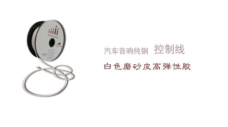 GB 8 / 10GA chuyển đổi âm thanh xe hơi dây kết nối loa siêu trầm loa khuếch đại đồng điều khiển dòng thuần - Âm thanh xe hơi / Xe điện tử loa sub xe hơi