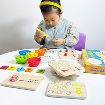 Childrens Mongolian early education puzzle power open hairclip brain beads concentration kindergarten calculation digital enlightenment teaching toy