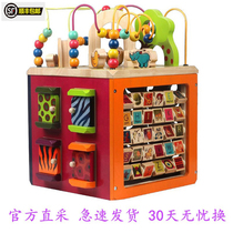 btoys around the beads treasure chest 1-2 one year and a half 6 months old baby early education baby educational toy hexahedron 3