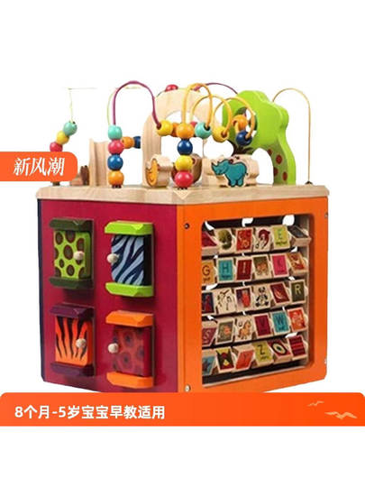 Juguetes Montessori con cuentas para bebé de 0-1-2-3 años, caja del Tesoro de educación temprana de 6 octaedros, 12 meses 8