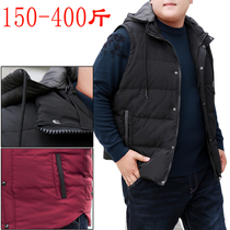 Autumn and winter vest mens coat down jacket vest white duck meat waistcoat red fat plus size 300 Jin