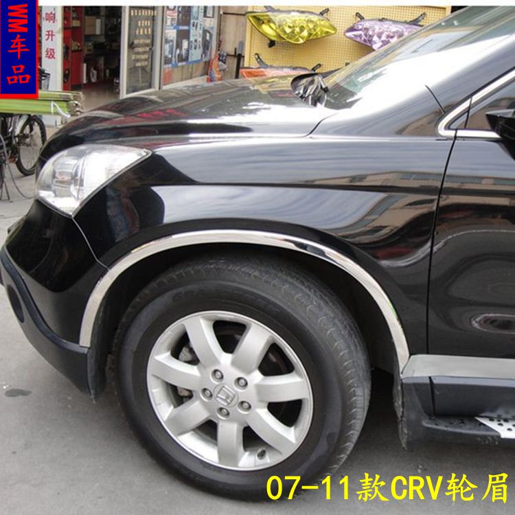 Suitable for 07 08 09 10 11CRV Raiser Eyebrow Decorating Bright Bar Wheel Frame bright strip