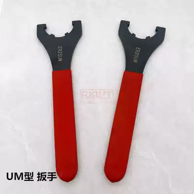 UM type ER wrench ER25 ER32 ER40 machining center tool holder wrench