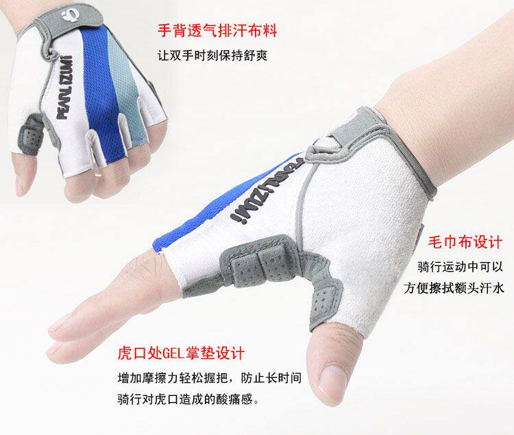 Gants pour vélo mixte - Ref 2240993 Image 14