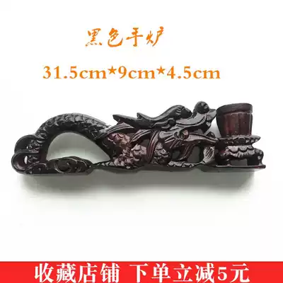 Taoist supplies black hand stove incense burner camphor wood hand-carved dragon hand stove varnish hand stove veneers tools