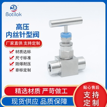 304 316 stainless steel high pressure needle valve 2 points inner wire through plate needle valve needle type stop instrument valve 4 points DN15