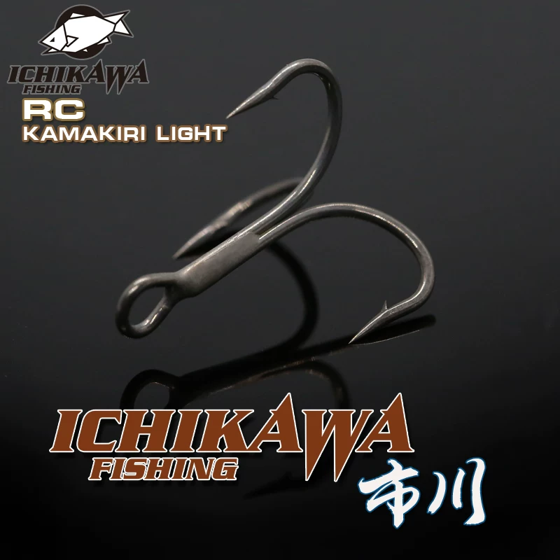 [【Пекин Рочэн】 Японский ICHIKAWA KAMAKIRI Светлый маленький тройной крючок 10-14#]