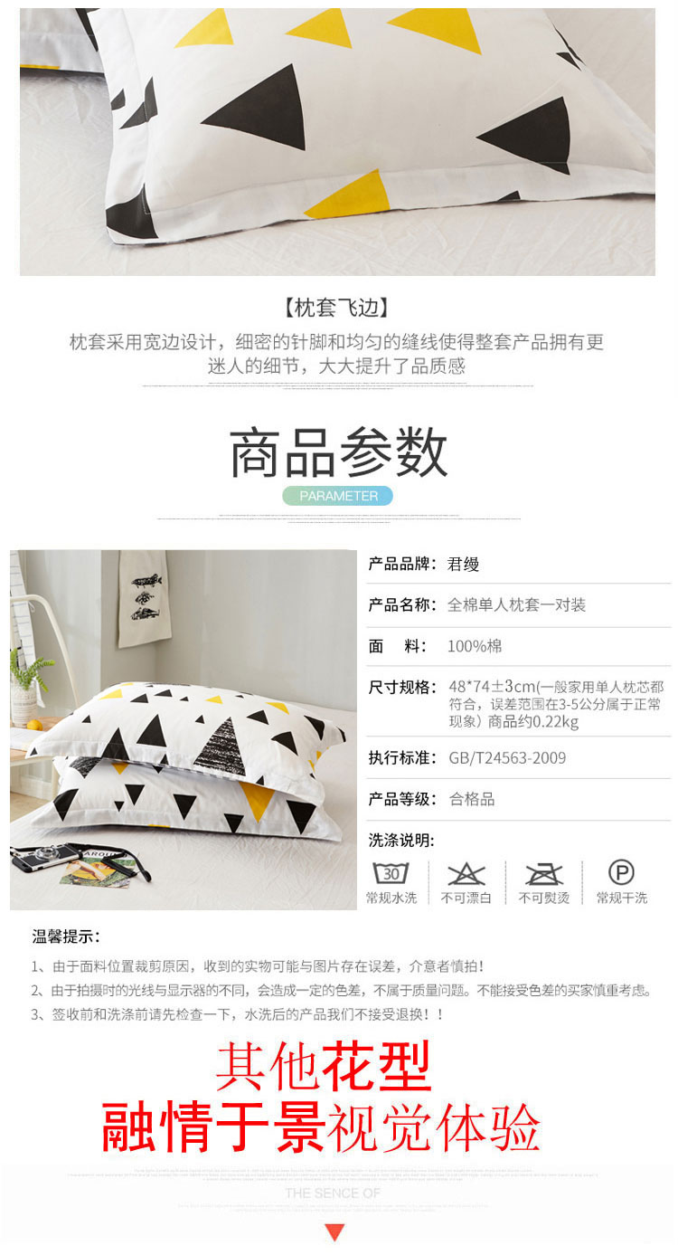 Gối bông với 100% cotton in gối dành cho người lớn gối đơn dành cho học sinh 48x74cm gối chữ u cho bầu