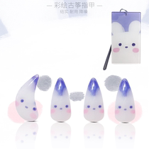 Original Painted Guzheng Nails Blossom Rabbit Guzheng Nail Groove Children Adult Amateur Test Performance Grade