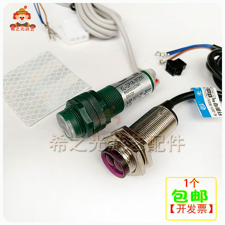 Eye Eye Sensor Electric Eye Counter Basketball Machine Accessories