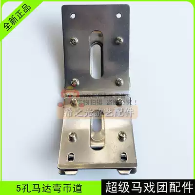 Circus motor coin road bend coin road Super magician coin road Super Circus coin Road Corner