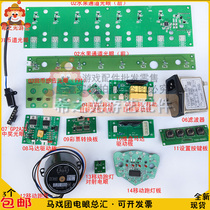 Joy Circus Accessories Homemade Super Circus Accessories Second-generation Circus Light Eye-Eye Withdrawal Small Card