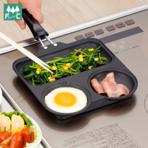 Breakfast pot Japan imported non-stick pan porous frying pan household one large multifunctional egg frying pan
