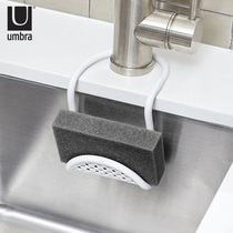 Sink hanging basket Canada umbra kitchen grid drain basket household sponge rack steel wire ball sponge drain rack