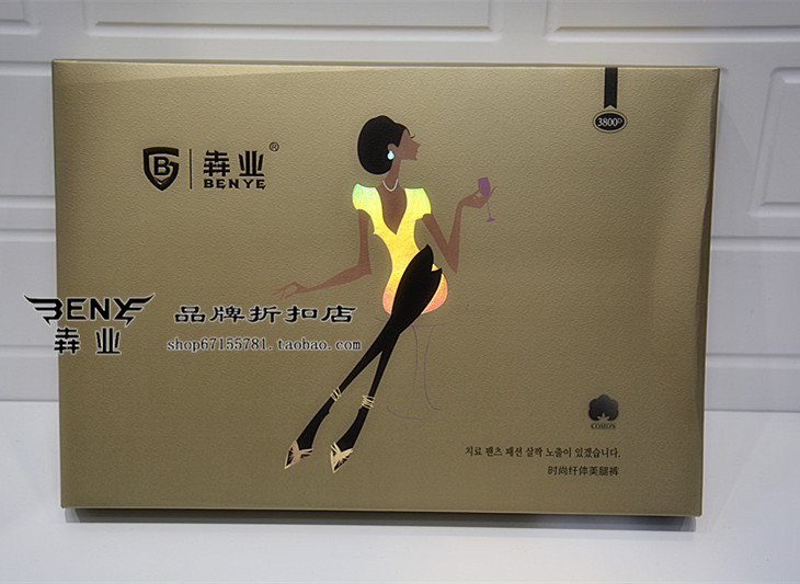 Pantalon collant - Ref 754875 Image 24