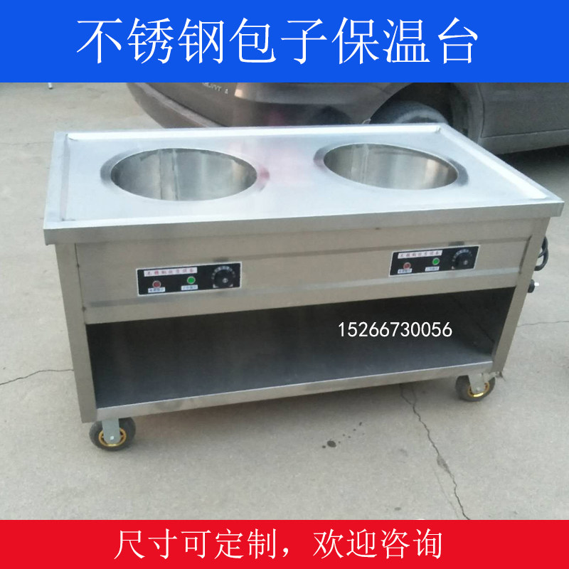 Baozi insulation sales table cabinet type electric steamed bun steamed bread insulation sales heating insulation table can be customized