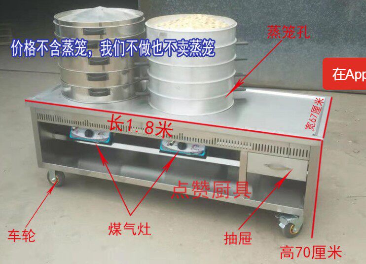 Commercial buns breakfast stainless steel small cage buns insulation sales trolley delivery gas gas custom