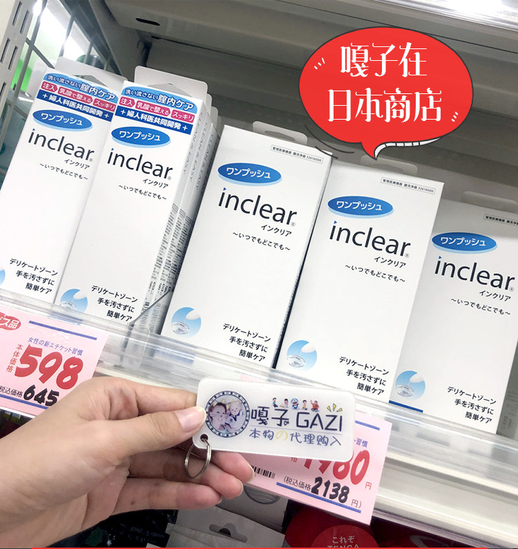 Синий гель 1 установка_01.jpg