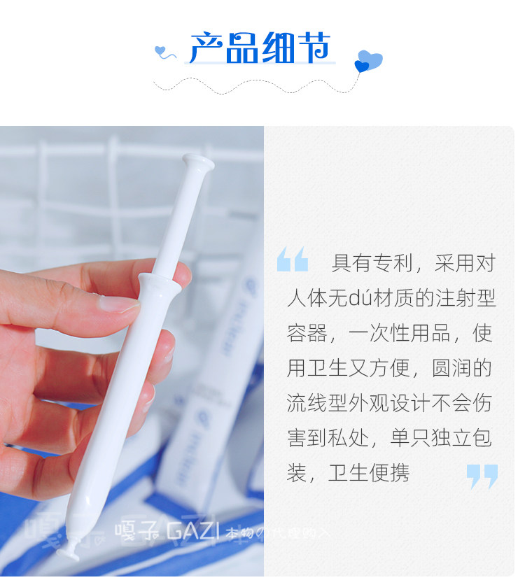 Синий гель 1 установка_19.jpg