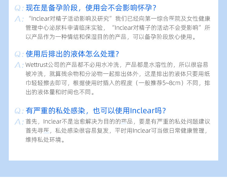 Синий гель 1 установка_27.jpg