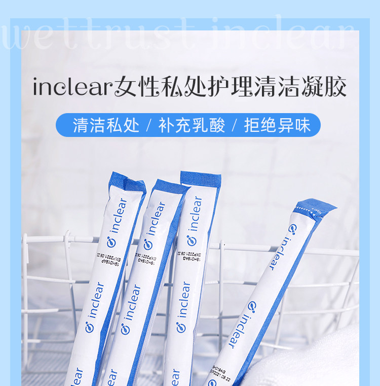 Синий гель 1 установка_03.jpg