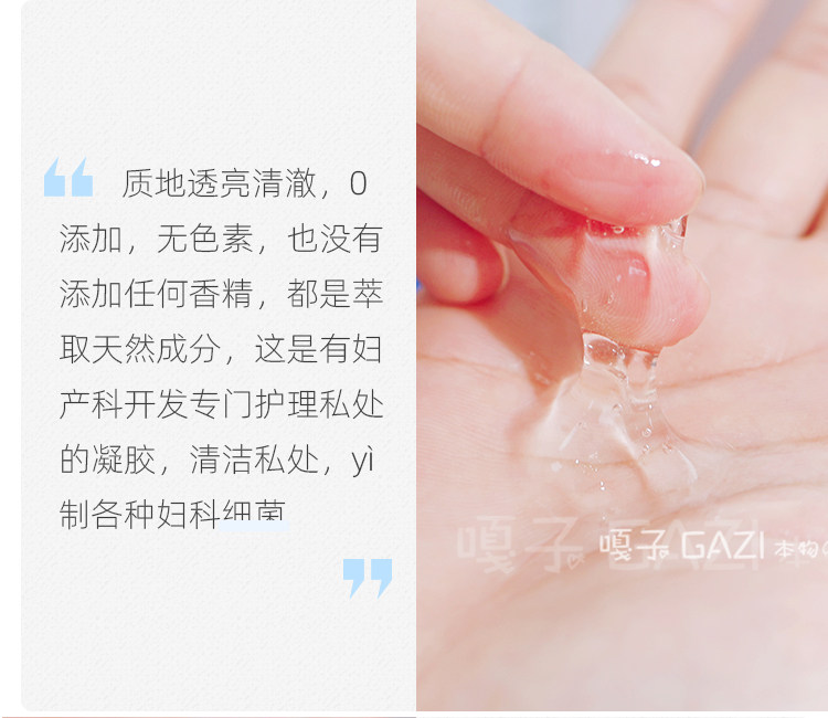 Синий гель 1 установка_20.jpg