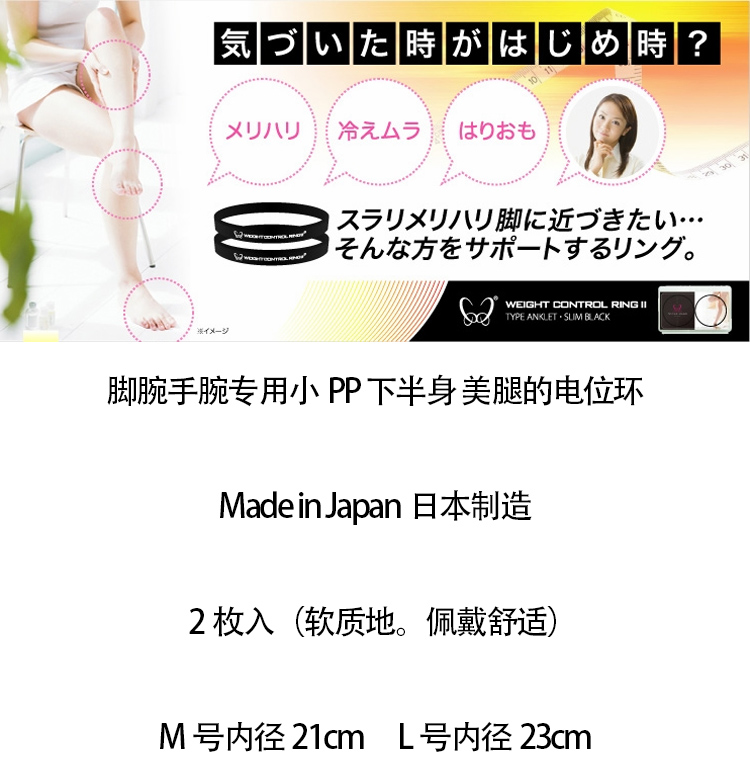 Chaine de cheville DONIA - Ref 3101503 Image 6