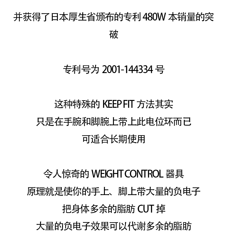 Chaine de cheville DONIA - Ref 3101503 Image 9