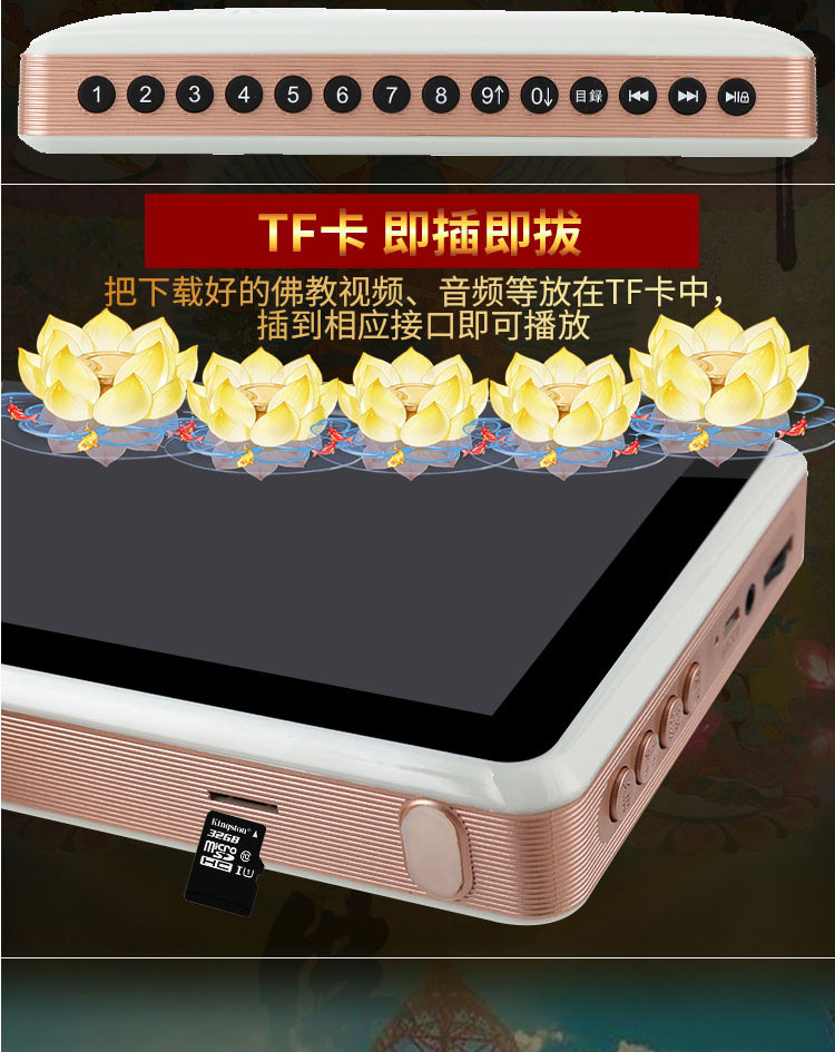 bộ phát wifi xiaomi Máy phát thanh video giải phóng mặt bằng Master Máy phát 7 inch Dajingke Lưu ý Liu Suyun Wuliang Shoujing Máy kinh điển Phật giáo - Trình phát TV thông minh cục phát wifi tp link