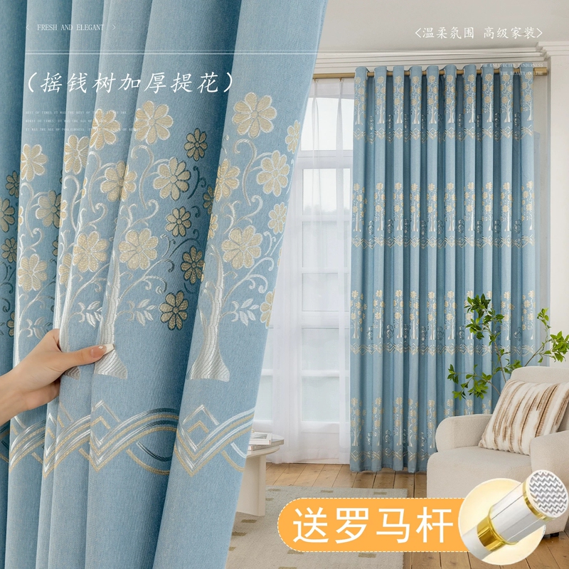 【Complete Set with Rod】Complete Set of Roman Curtain Rods, Blackout, for Bedroom and Living Room, Old House Renovation, No Drilling Required for Installation