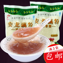 Guizhou specialty Anlong Xiongye brand lotus root powder granules instant 500g sweet farmhouse lotus root powder 3 bags