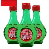 Guizhou Qingshan Brand Brand Wood Ginger Seed Seed Oil Gyer Ginger Ginger 23ml Barbecue Приправа перец лимит.