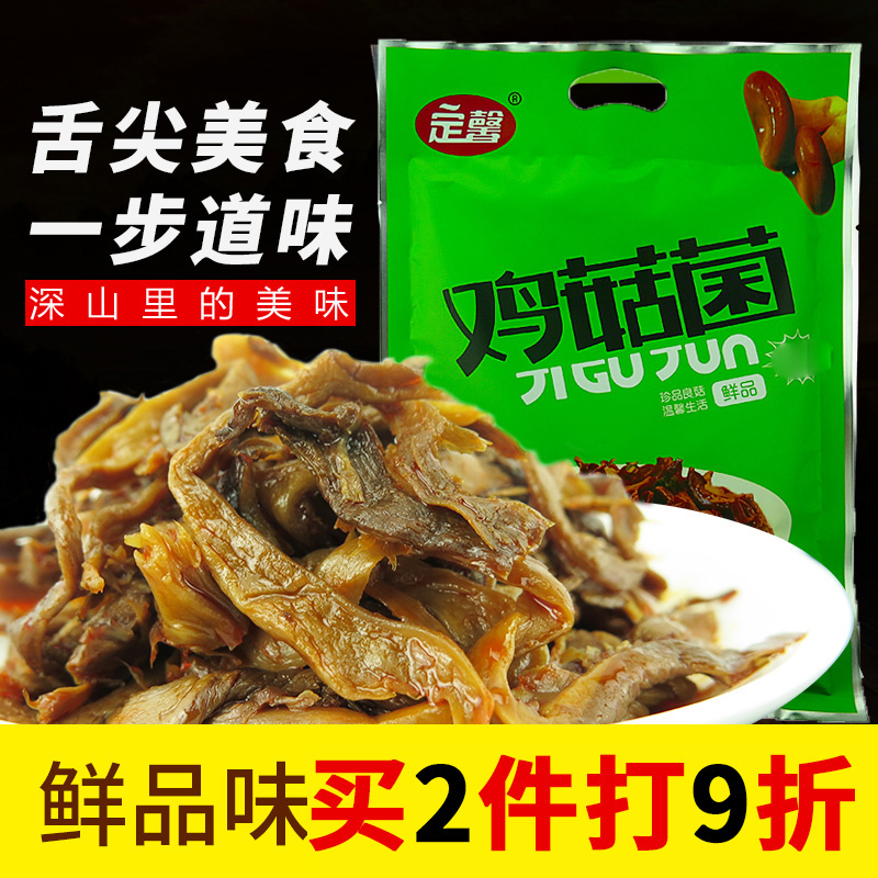 Guizhou's special products for Chicken Mushroom, Mushrooms Chicken Silk Mushrooms Fresh Products Spicy 180g Independent Packaging Office Little Zero