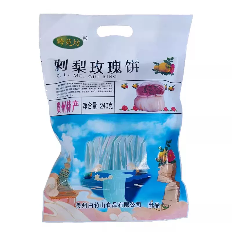 Гуйчжоуская особенность Qianyuanfang кактусовая роза хрустящая роза пирог цветок торт туризм сувенир отдельная маленькая упаковка