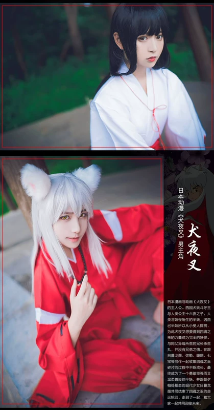 Anime ngoại vi Inuyasha COS quần áo kimono samurai quần áo platycodon cosplay đầy đủ tóc giả quần áo phù hợp với