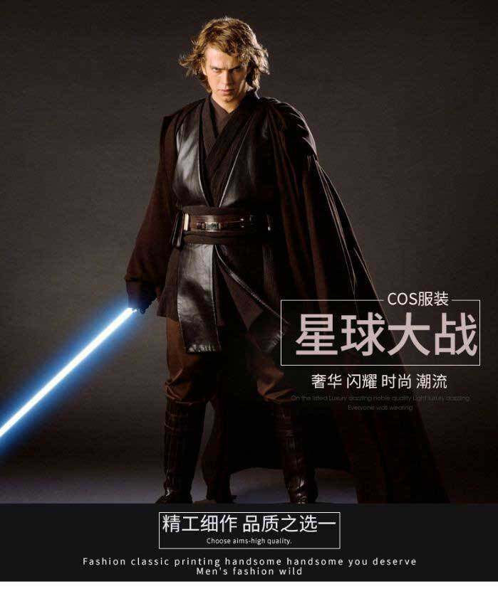 Unleash Your Inner Jedi! Epic Star Wars Cloak for Cosplay Fun - Taobao product photo 6