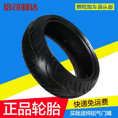 Suitable for Honda Little Hornet 250 locomotive vacuum tire CBR600 F5 rear tire 180-55-17 tire skid