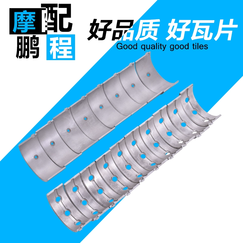 Thích hợp cho các phụ kiện xe thể thao Honda Wasp CB600 Trục khuỷu CBR600 F3 F4I kết nối thanh gạch kích thước gạch sửa đổi - Phụ tùng xe máy