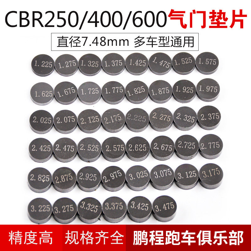 CB400 Valve Gasket CBR250 19 Phase 22 Accessories 23 Phase 29 CBR600 Valve Clearance Adjustment Piece