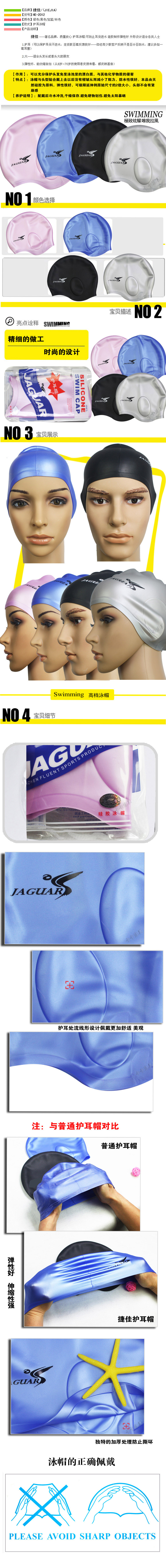 Jiejia bịt tai silicone mũ tóc dài không mũ unisex 	mũ bơi intex