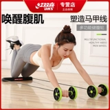 Red Shuangxi Hui Bullet Blocking лучше живота для живота колеса живота живот живот живот