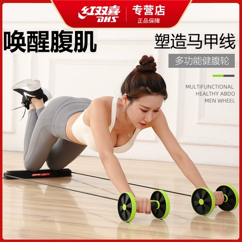 Red Shuangxi Hui Bullet Blocking лучше живота для живота колеса живота живот живот живот
